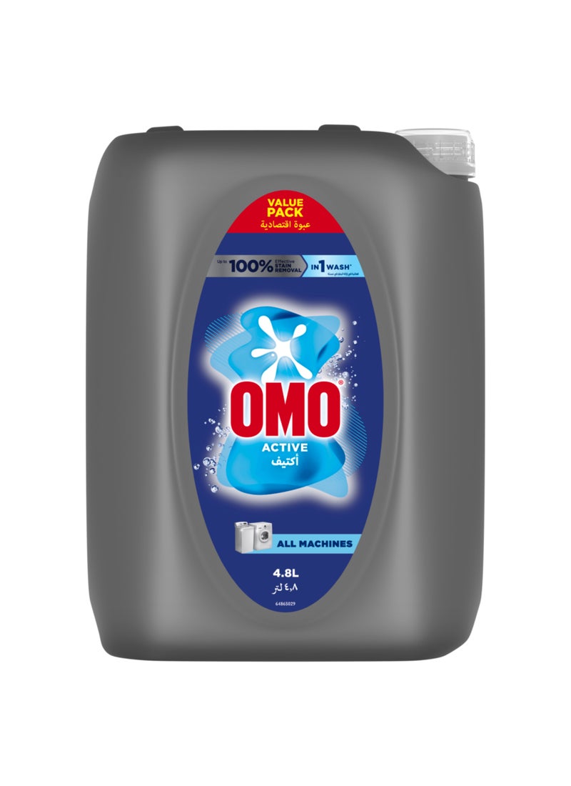 Omo Liquid Laundry Detergent Active 4.8L - Image 2