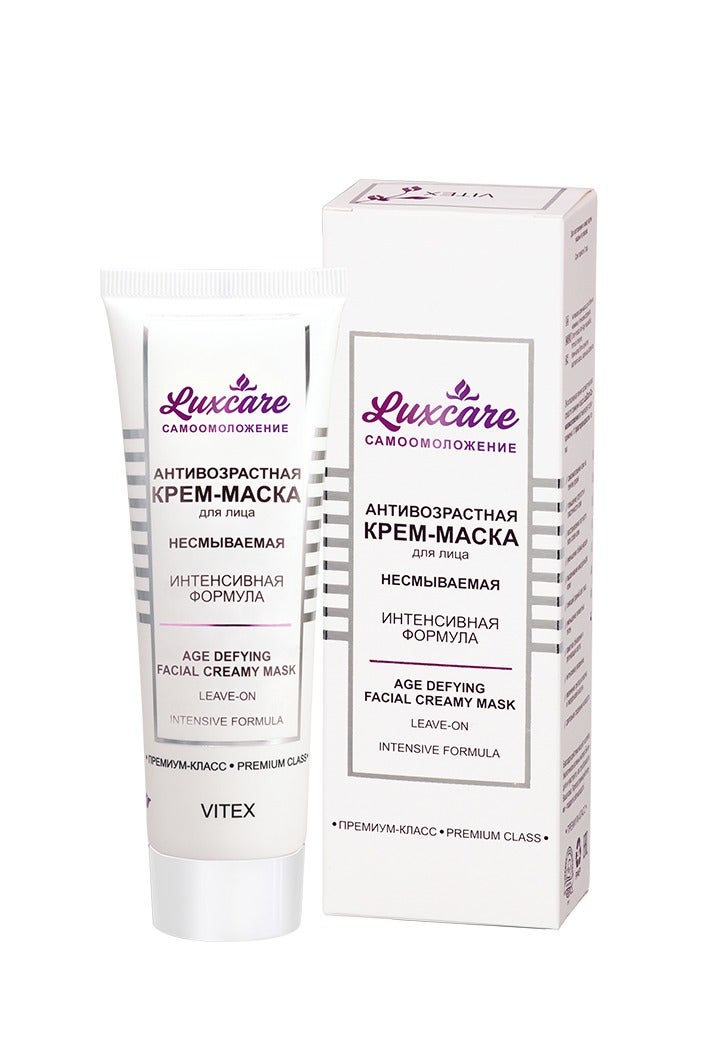 VITEX LUXCARE 10-minute Leave-In Anti-Aging Cream Mask, intensive formula, 75 ml