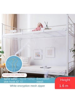 White Zipper -1.6 Meters High