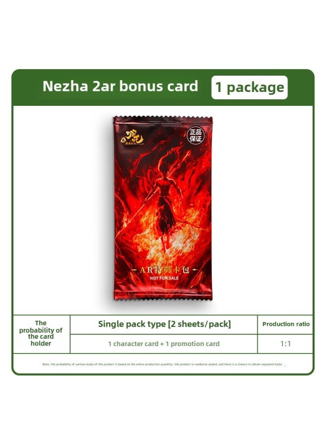 Generic Card Collection Agency Which Deluxe Edition Card Magic Child Magic Pill Movie Peripheral Collection Card Whole Box Two Yuan Package Genuine-Color: Card Collection Club-ar Special Card-Specifications:Original And Authentic - Image 1