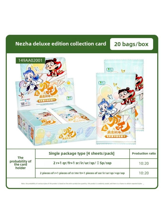 Generic Card Collection Agency Which Deluxe Edition Card Magic Child Magic Pill Movie Peripheral Collection Card Whole Box Two Yuan Package Genuine-Color: Card Collection Club-ar Special Card-Specifications:Original And Authentic - Image 3