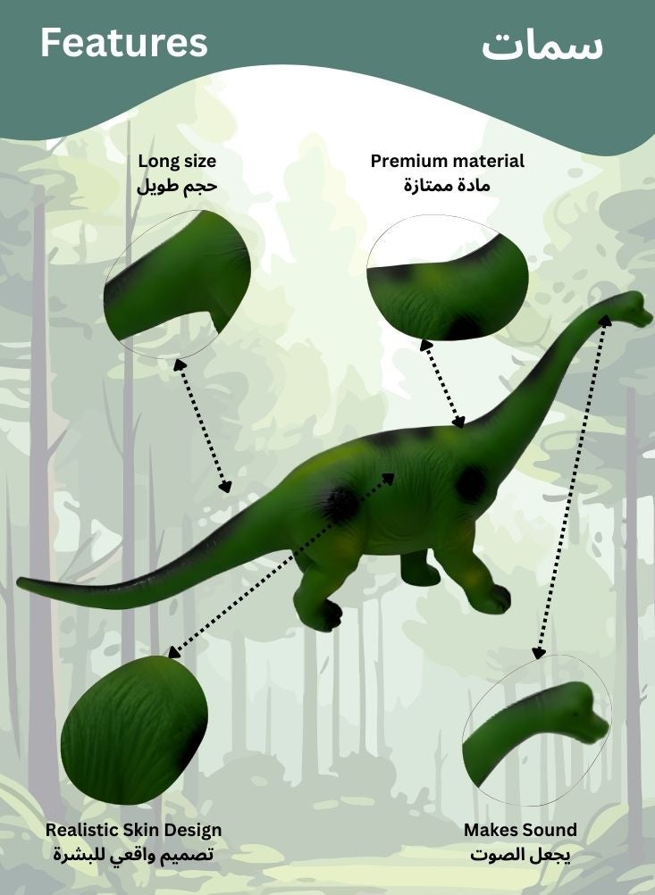 بريميم مجسم ديناصور براكيوصور أخضر برقبة طويلة - نموذج ديناصور تعليمي كبير الحجم للأطفال، لعبة حيوان بلاستيكية آمنة ومتينة للعب التخيلي والتعلم المبكر - Image 3