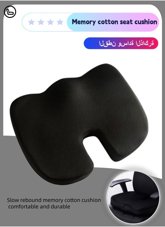 Generic - Everlasting Comfort Memory Foam Seat Cushion Auto Seat ， Office Chair Cushion , Sciatica & Back Pain Relief ，Pressure Relief，Supportive Foam  Non-Slip Seat Cushion for Car (Mesh breathable） - Image 1