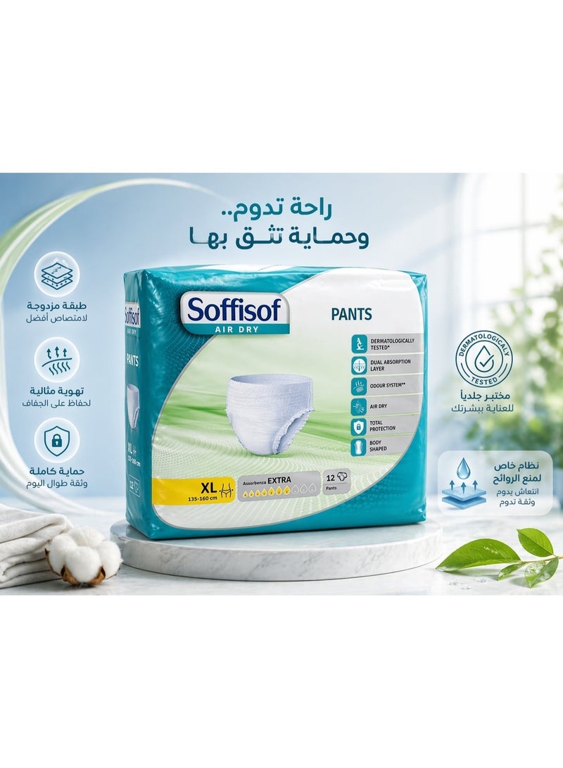 سوفيسوف حفائض طبية بشكل كيلوت مقاس XL - Image 3