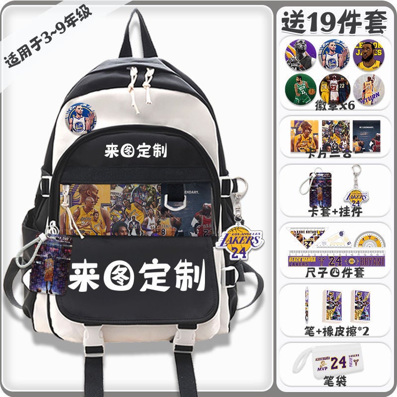Kobe Basketball NBA Backpack for Kids Black-to map customization-private chat customer service