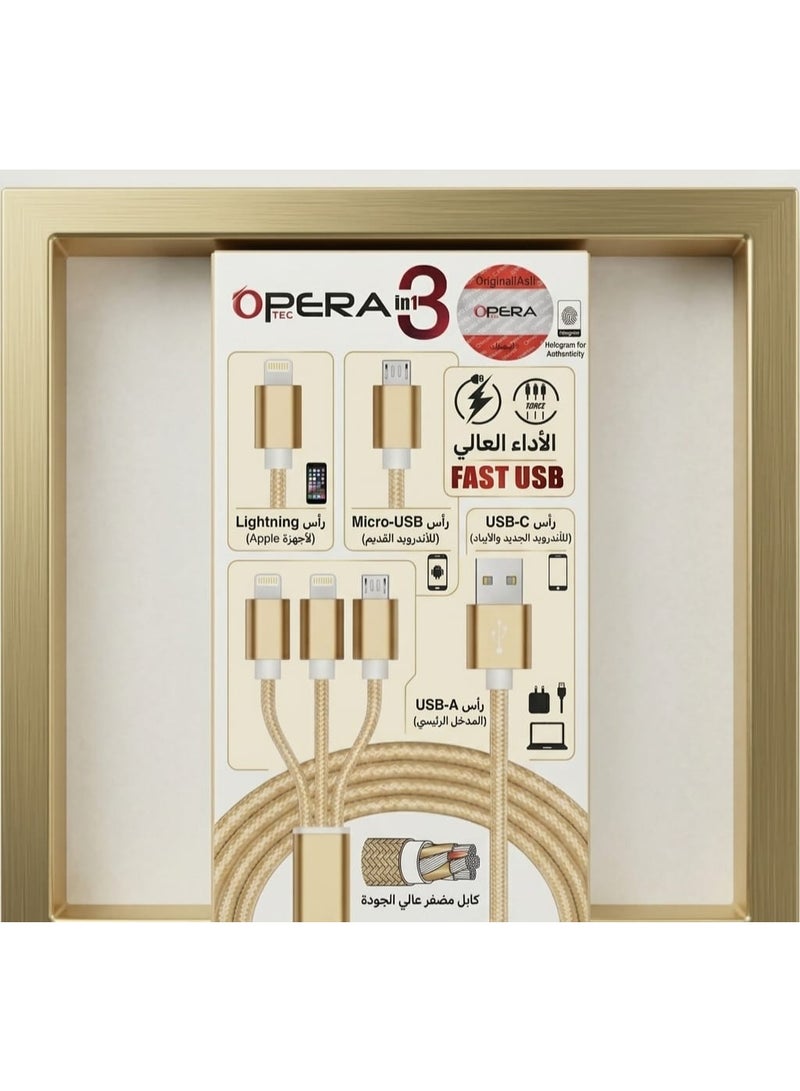 OPERA 3-in-1 Charging Cable (Lightning + Type-C + Micro) - Fast Charging & Ultra-Durable Data Transfer - Luxurious Gold Braided Fabric Design - Model OB508 - Image 3