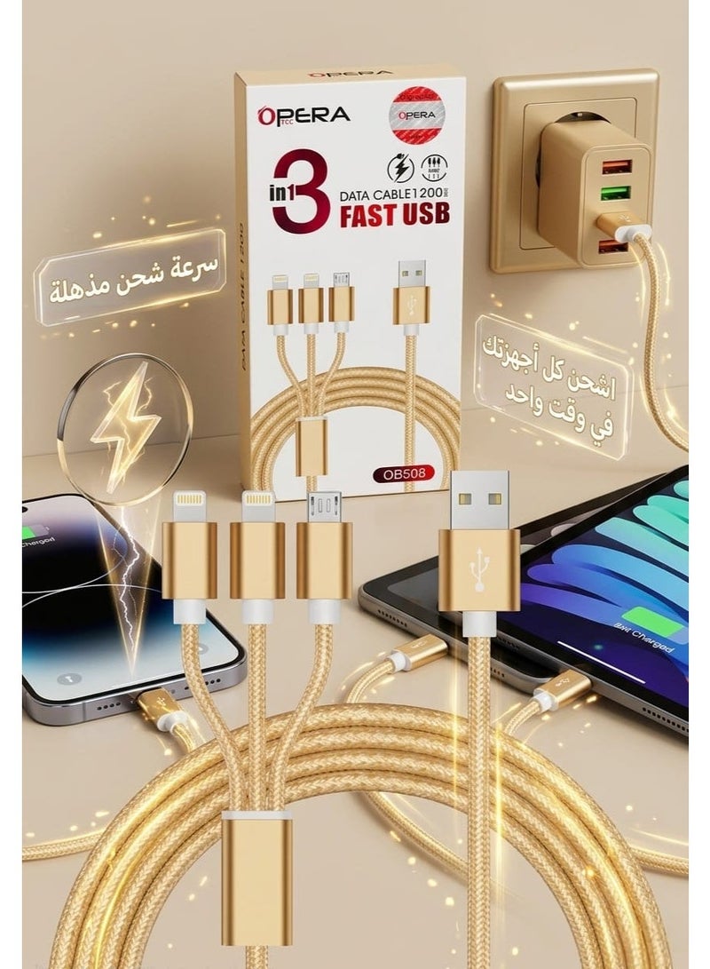 أوبرا كابل شحن OPERA أوبرا 3 في 1 (Lightning + Type-C + Micro) - شحن سريع ونقل بيانات فائق المتانة - تصميم قماشي مضفر بلون ذهبي فخم - موديل OB508 - Image 1