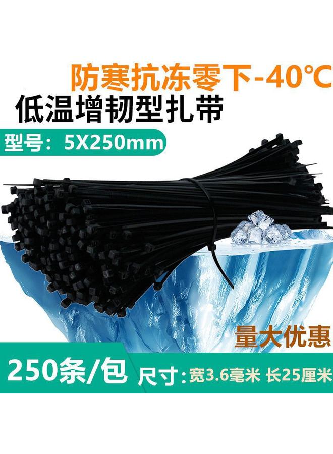 Bluejw -40℃抗冻耐寒扎带自动锁扎带低温防寒防老化捆绑带耐低温冬季  - Image 1
