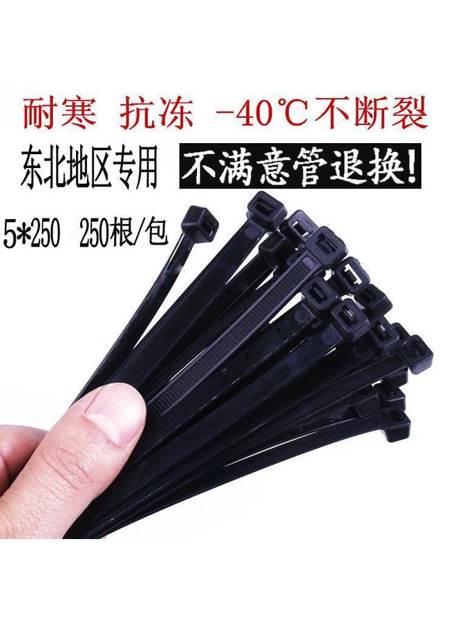 Bluejw -40℃抗冻耐寒扎带自动锁扎带低温防寒防老化捆绑带耐低温冬季  - Image 5