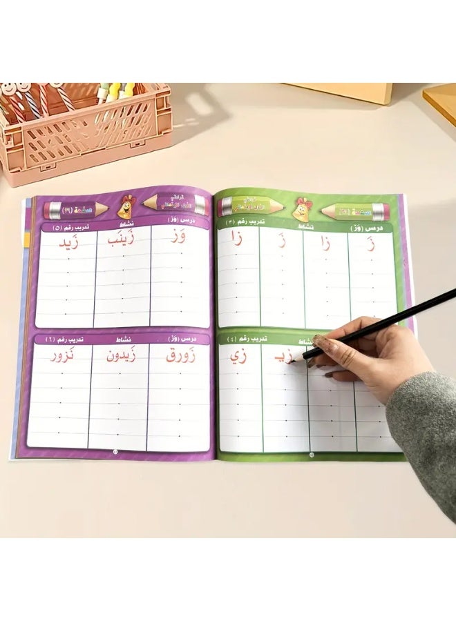Arabic Language Learning Book with Interactive Writing Practice - Image 3