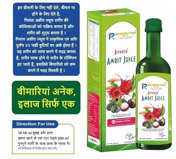 RIYANSH Amrit Juice 500 ml - Image 5