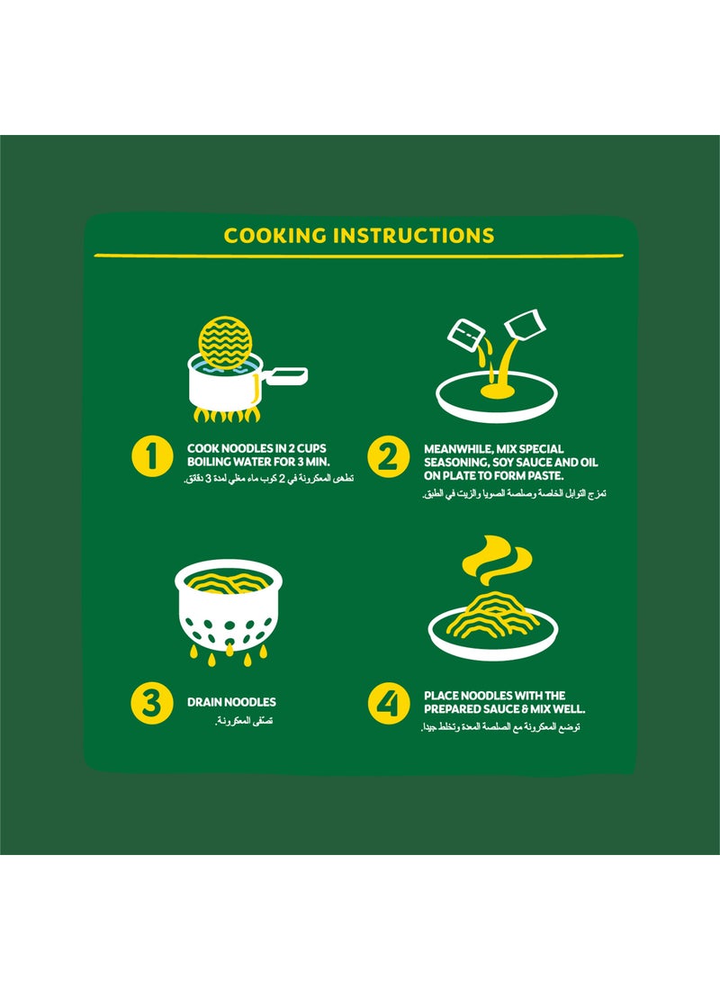 Lucky Me Pancit Canton Chilimansi Instant Noodles - Image 5