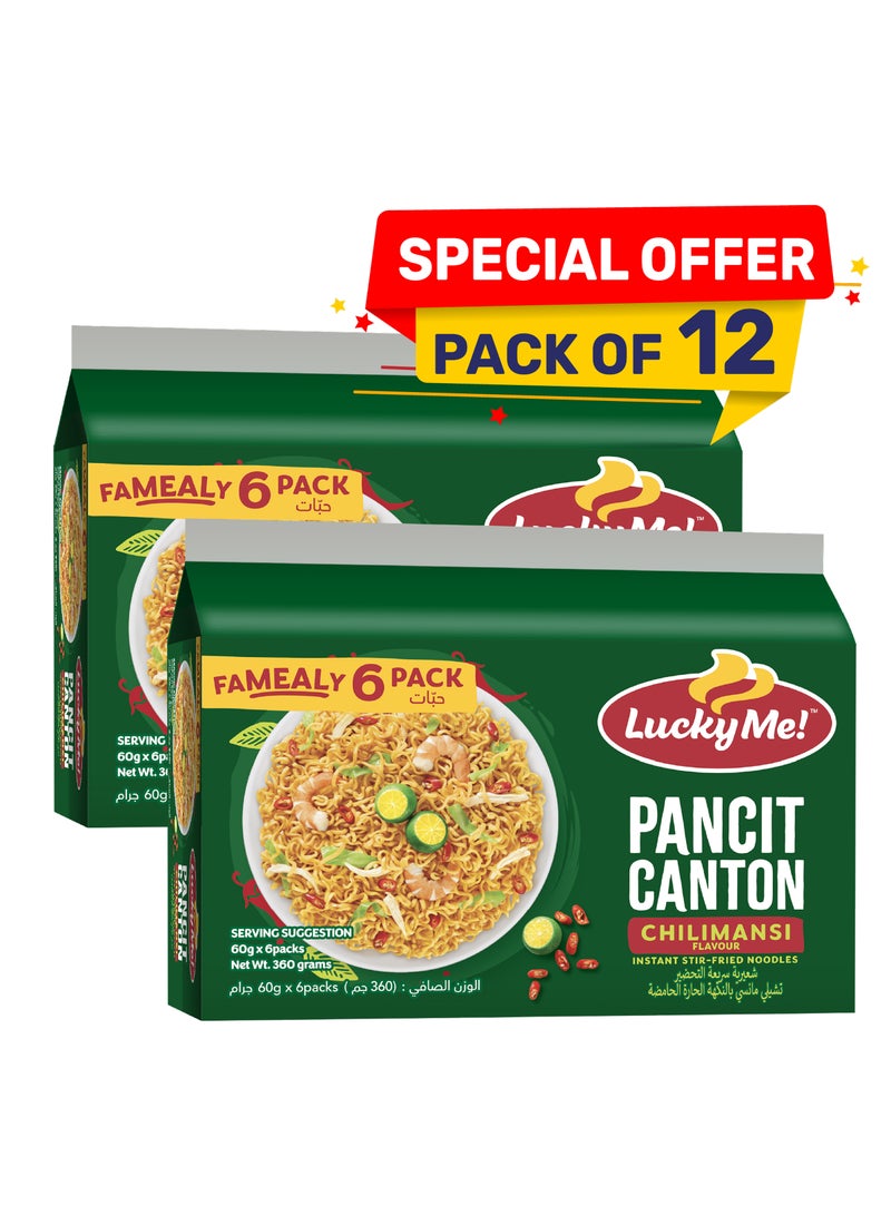 Lucky Me Pancit Canton Chilimansi Instant Noodles - Image 1