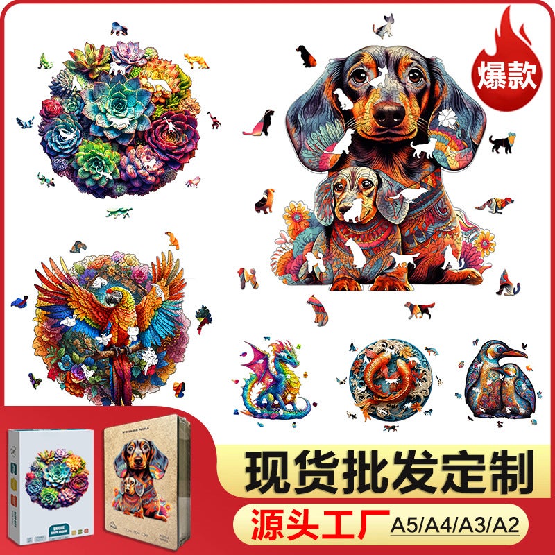 Factory Spot Wooden Animal Puzzle Shaped Irregular Wooden 3D Toys - Image 2