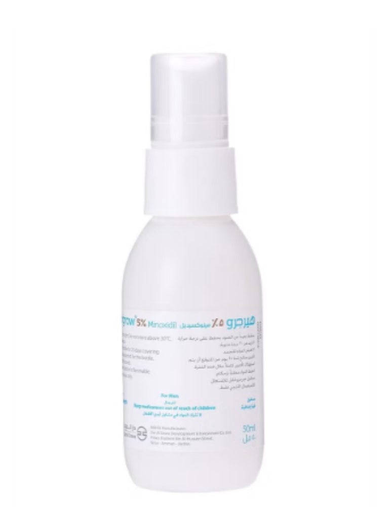 Dar Al Dawa Minoxidil 5% Solution Hair Regrowth Tonic 50ml (2 Pack 2 Month)  - Image 5