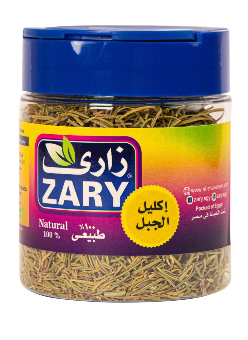 ZARY - Rosemary 30 gm - Image 1