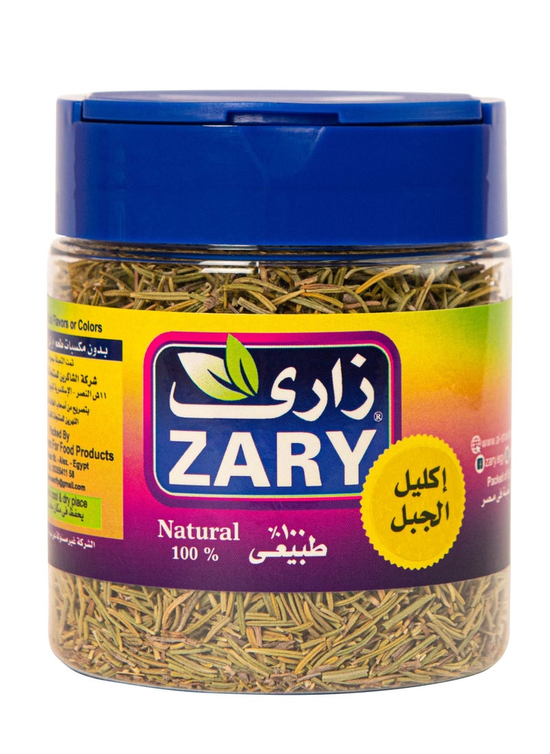 ZARY - Rosemary 30 gm - Image 1