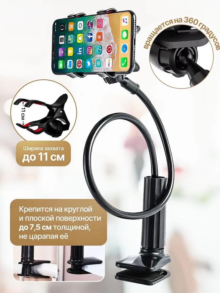 Universal flexible mobile phone stand, desktop adjustable mobile phone tripod, mobile phone stand - Image 2