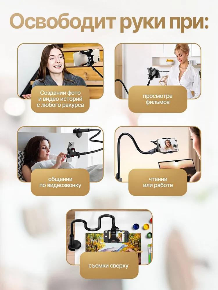 Universal flexible mobile phone stand, desktop adjustable mobile phone tripod, mobile phone stand - Image 4
