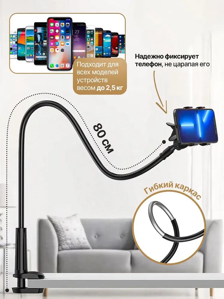 Universal flexible mobile phone stand, desktop adjustable mobile phone tripod, mobile phone stand - Image 3