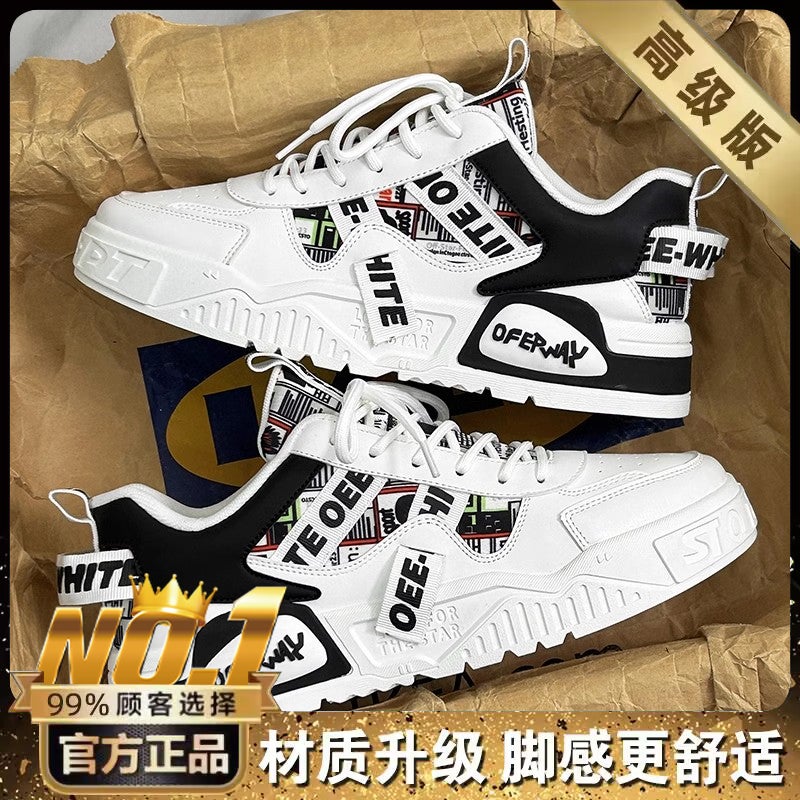 Hydrogen Quick Co-Branded Internet Celebrity Men'S Shoes Spring Casual White Shoes For Teenagers And Students Heightening Sports Sneakers - Image 1