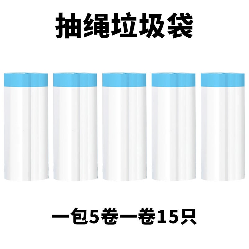 Degradable Black Drawstring Garbage Bag Household Automatic Closing Black Breakpoint Thick Wormwood Fragrance Garbage Bag - Image 1