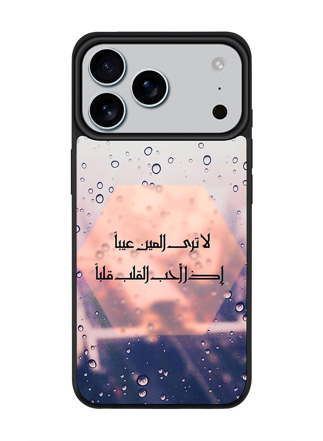 Stylizedd iPhone 17 Pro Max Case, [Compatible with MagSafe] Slim Magnetic cover Phone Case iPhone 17 Pro Max -When The Heart Loves - Image 1