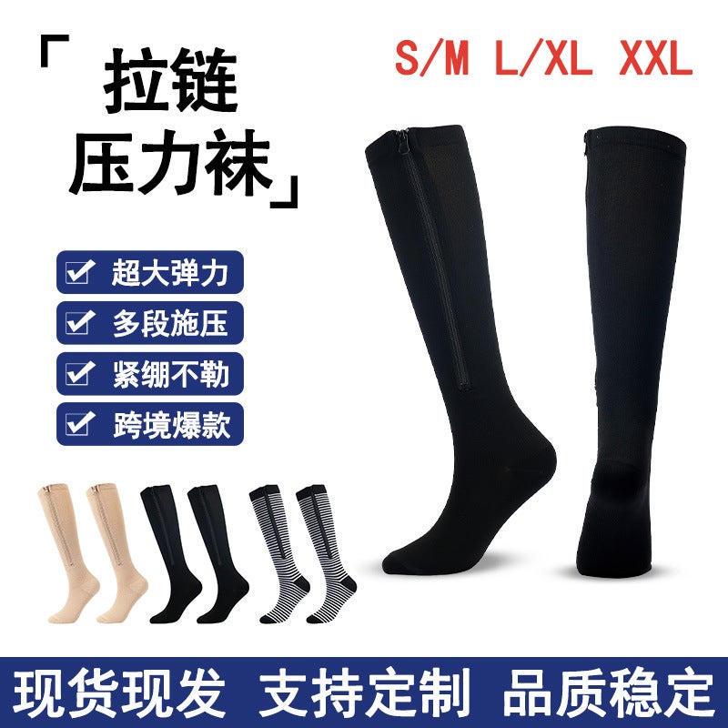 Long Toe Zipper Compression Socks Elastic Cycling Running High Tube Zip Selling Pure Color Zipper Socks Leg Socks - Image 2