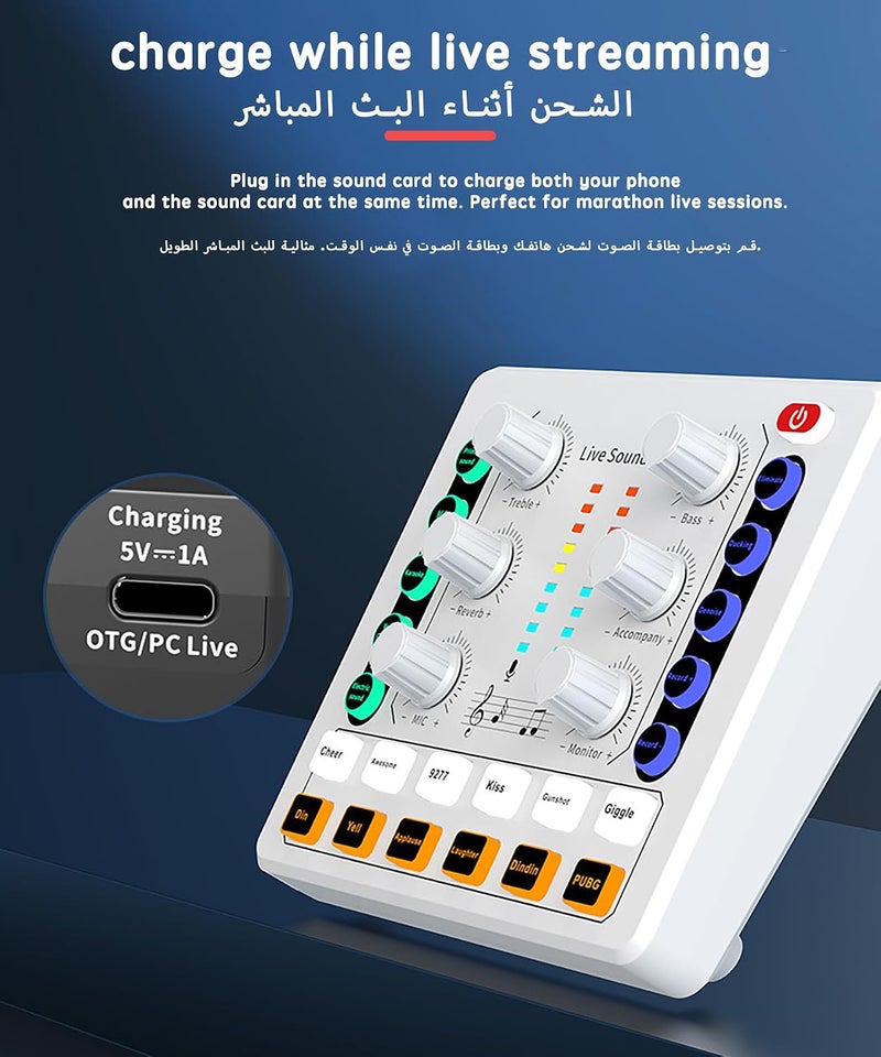 M8 Mini Bluetooth Live Sound Card Portable Audio Sound Mixer Board For Live Streaming Podcast Microphone Sound Card With Multiple Sound Effects Audio Interface With Dj Mixer (white) - Image 2