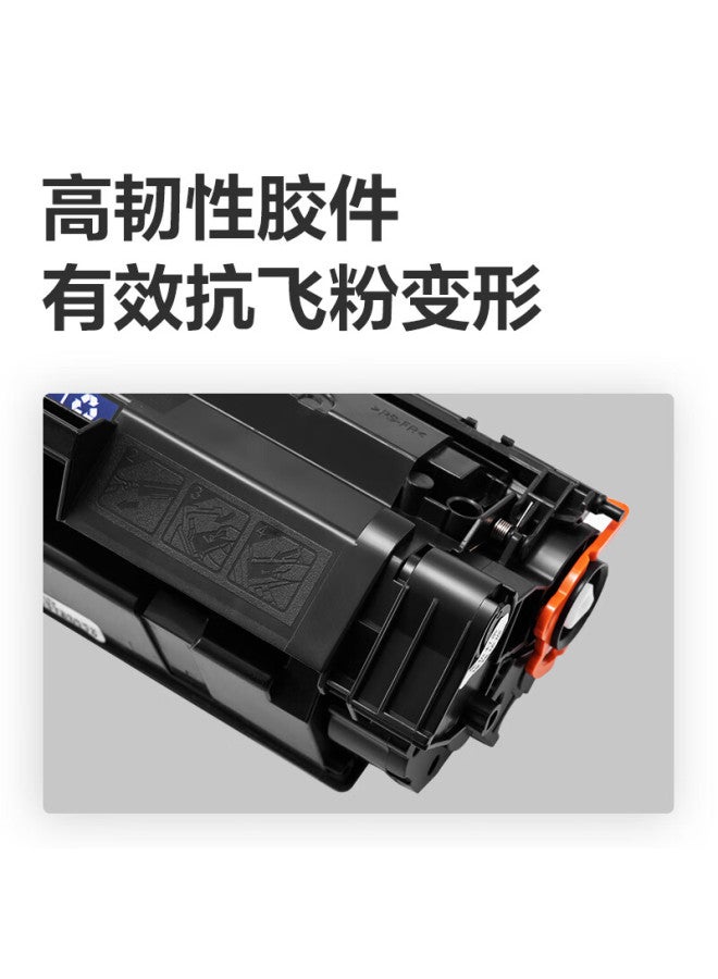 Deli 388a Toner Cartridge 88a Compatible With Hp P1007/p1008/p1106/p1108 M1136/m1213nf/m126/m128 Printers Platinum Edition 2000 Pages 3-pack
