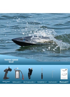 Feiyu FY011 High-speed Boat Turbine Jet High-speed Speedboat Full-scale RC Speedboat Model Toy-Color:Carbon Fiber Color