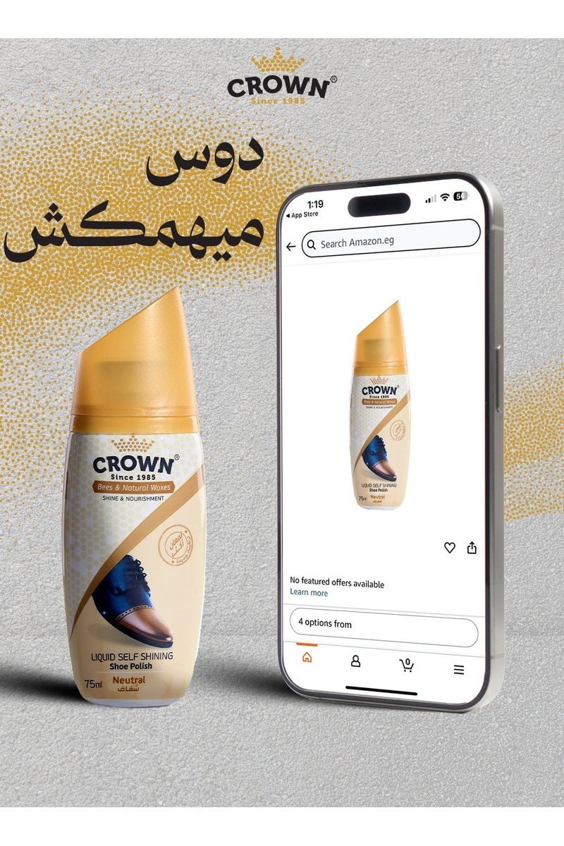Crown Shoe Polisher Liquid Neutral -75Ml - Image 2
