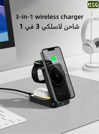 Three-in-One Wireless Charger for iPhone | MagSafe Magnetic Stand Charger | Compact and Foldable with Night Light | Travel Charging Station | Supports Fast Charging | 15W Qi2 Wireless Charging Base, compatible with iPhone 17 Pro/MAX/16/15/14/13/12 series, Samsung, and Xiaomi. - view 3