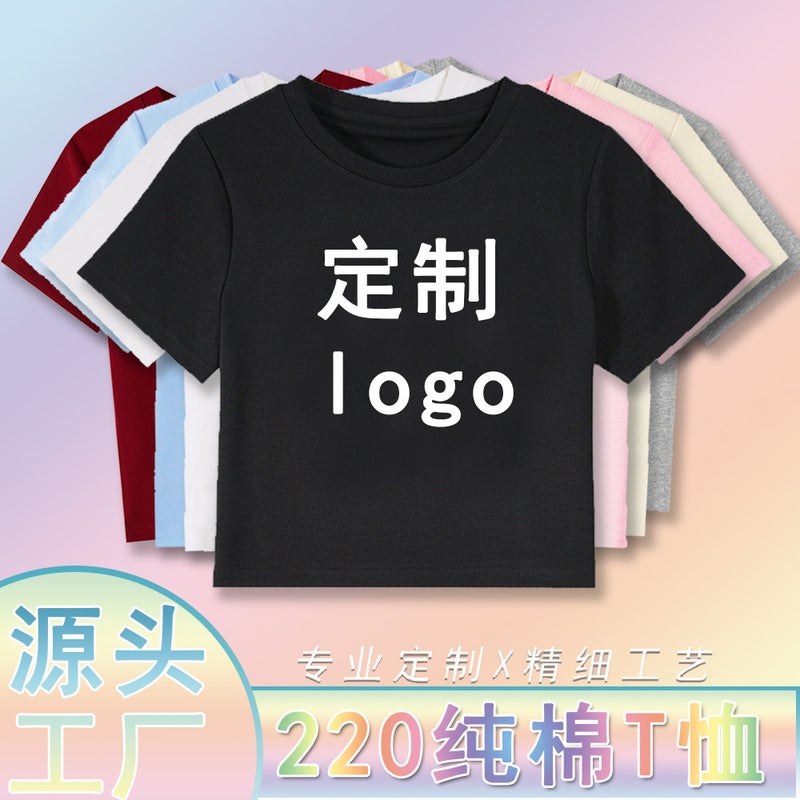 220G Pure Cotton Short-Sleeve T-Shirt For Women, Round Neck, Short Style, Solid Color Plain Blank Version With 3D Printing - Image 2