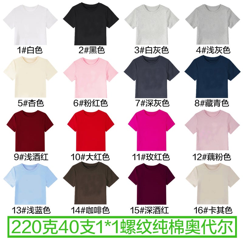 220G Pure Cotton Short-Sleeve T-Shirt For Women, Round Neck, Short Style, Solid Color Plain Blank Version With 3D Printing - Image 3