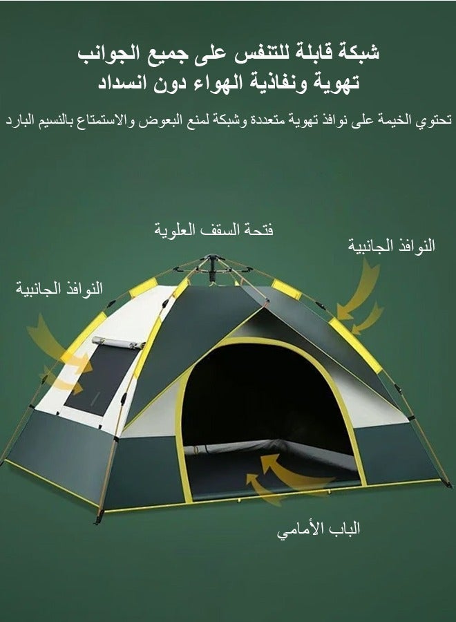 Sumkyle Automatic Camping Tent - Easy Setup - Water Proof - UV Resistant - With Mosquito Net - 3/4 People Tent - Portable Camping Gear - Picnic Outdoors - Image 5