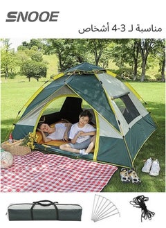 Automatic Camping Tent - Easy Setup - Water Proof - UV Resistant - With Mosquito Net - 3/4 People Tent - Portable Camping Gear - Picnic Outdoors - pzsku/Z9DC902B4098C138EB9EEZ/45/_/1735005783/5afc730a-953d-4c5b-8f67-bc8e79d48f31