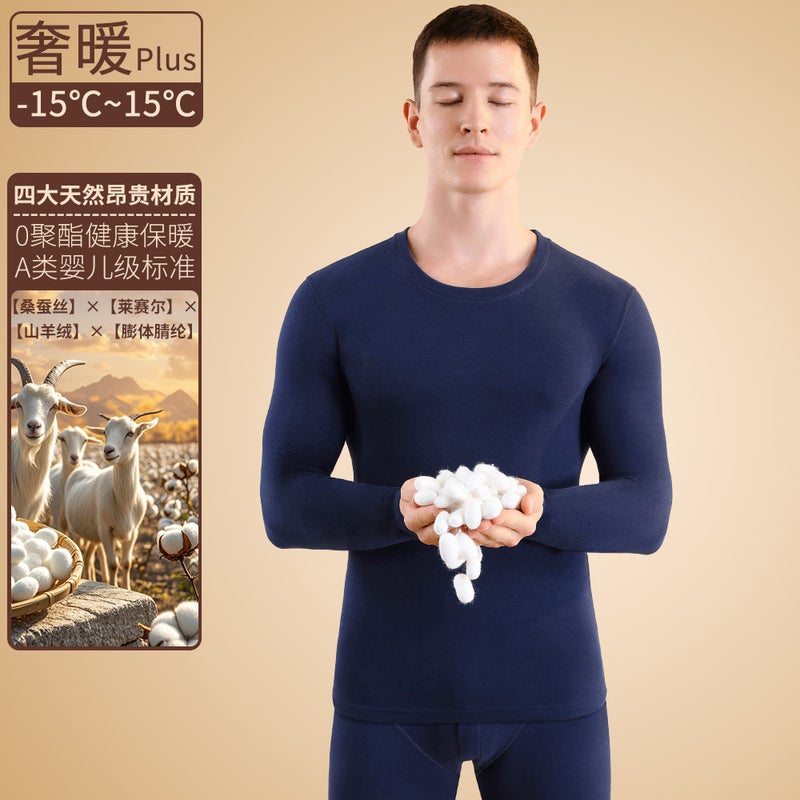Cashmere Silk Zero-Polyester Thermal Underwear Set For Men, Seamless Round Neck, High Collar, Fleece-Lined, Brushed Autumn Clothing Gift Set - Image 2