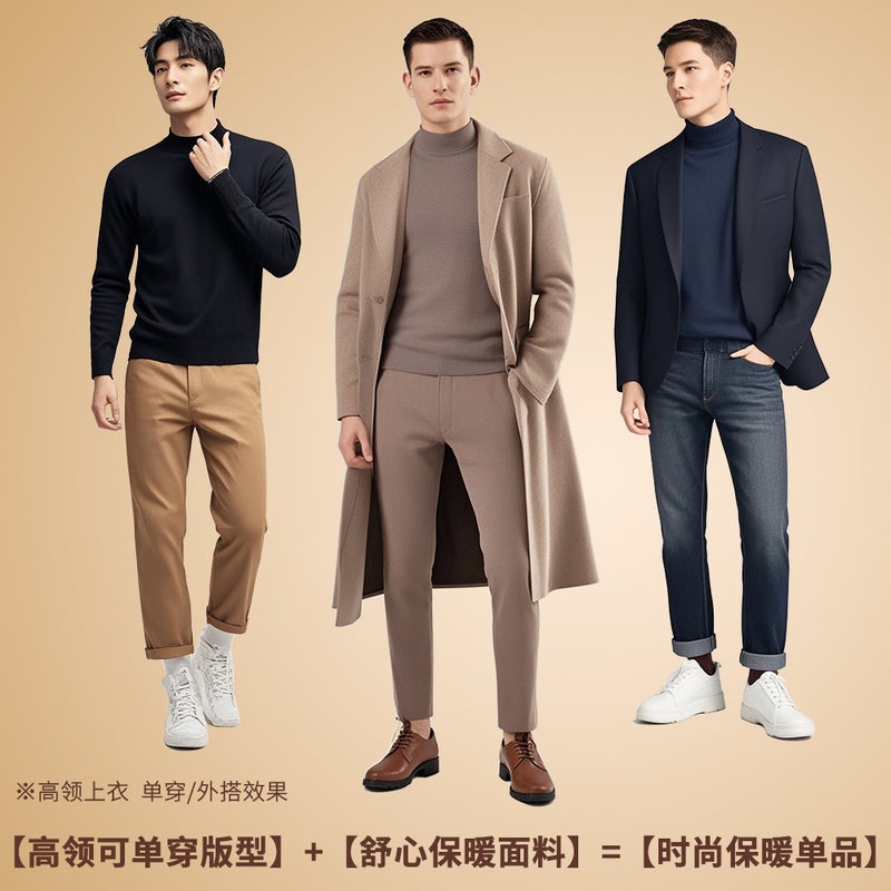 Cashmere Silk Zero-Polyester Thermal Underwear Set For Men, Seamless Round Neck, High Collar, Fleece-Lined, Brushed Autumn Clothing Gift Set - Image 5