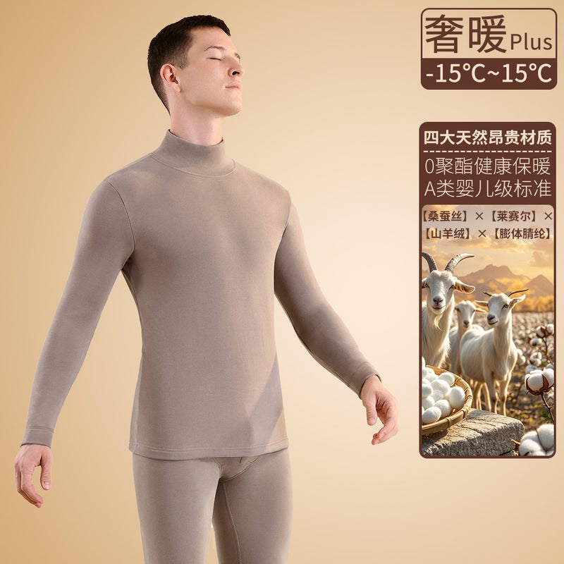 Cashmere Silk Zero-Polyester Thermal Underwear Set For Men, Seamless Round Neck, High Collar, Fleece-Lined, Brushed Autumn Clothing Gift Set - Image 3