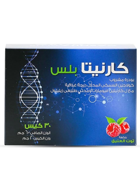 كارنيتا بلس كولاجين السمك المتحلل وإل-كارنيتين، 30 كيس