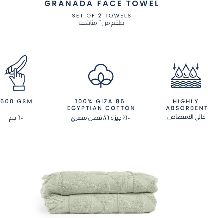 Ariika Granada faceTowel Earthy green (set of 2) 100 x 50 cm - Made out of 100% Giza 86 Egyptian cotton Soft, durable, and stylish. - Image 1