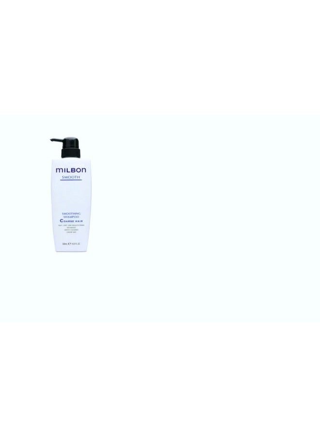Milbon SMOOTH SMOOTHING SHAMPOO COARSE HAIR 500 ML - Image 1