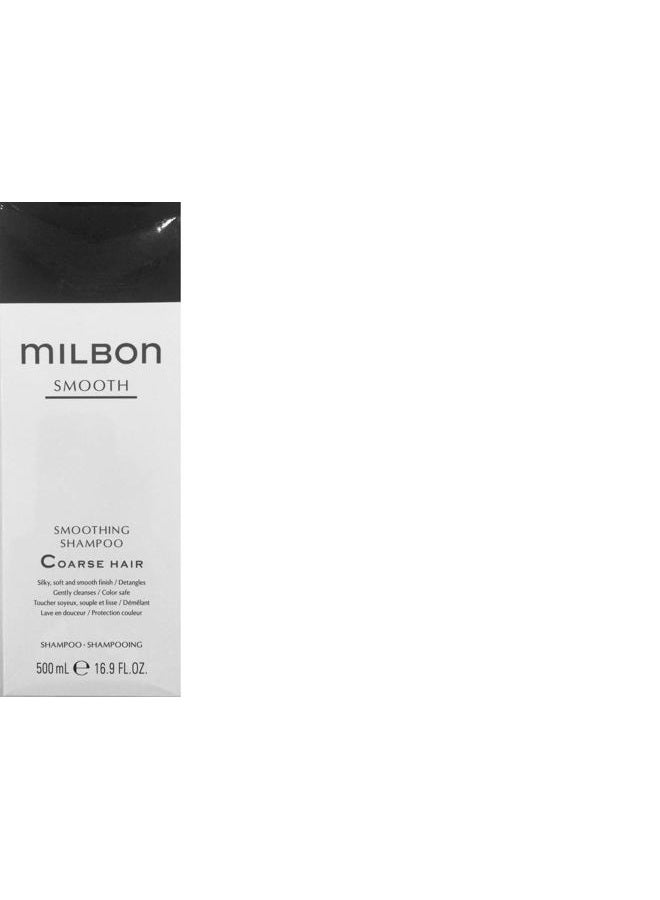 Milbon SMOOTH SMOOTHING SHAMPOO COARSE HAIR 500 ML - Image 2