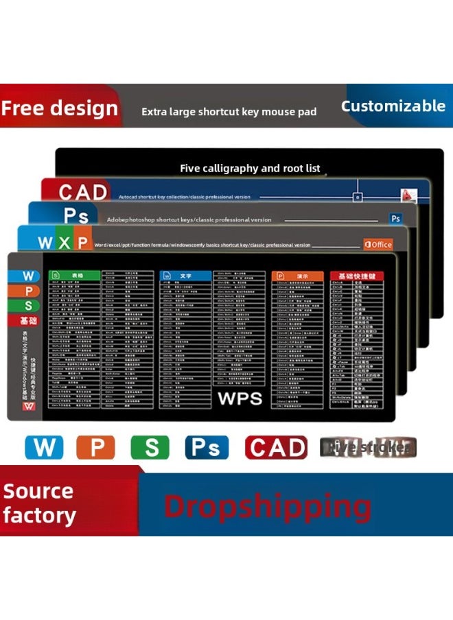 Generic - Oversized Shortcut Keys Complete Mouse Pad Excel Ps Cad Wps One-piece Delivery Office Desk Pad Thickened-Color:800x300x3mm-Pattern:WPS Classic Professional Edition - Image 1