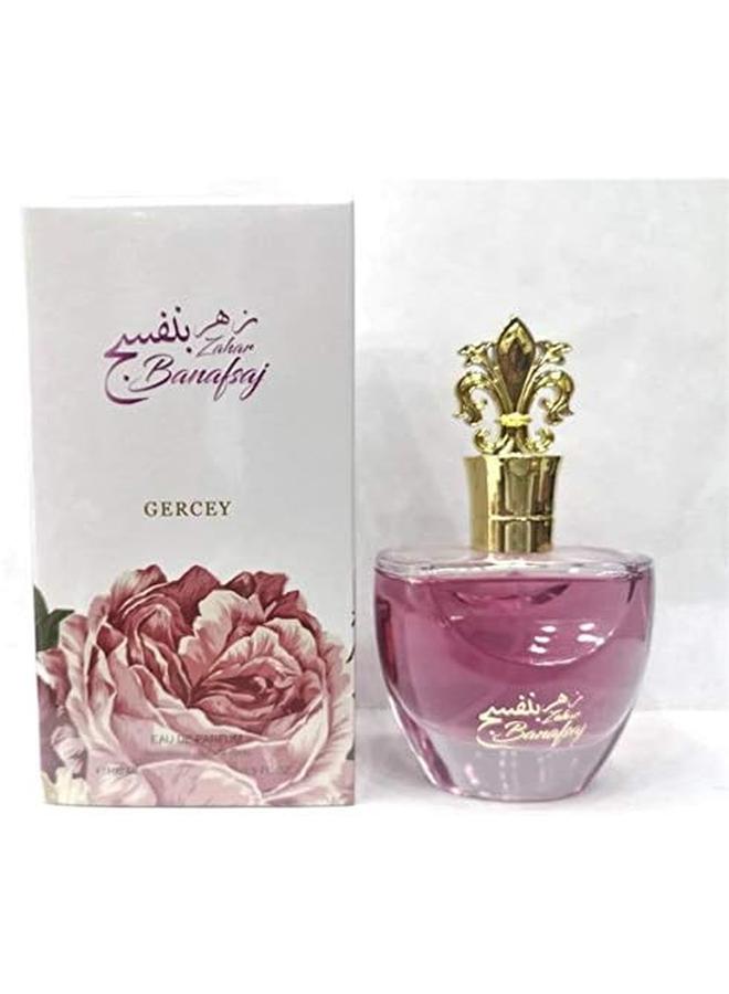 انفينيتو جيرسي زهار بنفسج أو دي بارفان للنساء 100 مل - Image 2