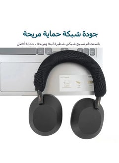 General Compatible with Sony WH-1000XM5 Headphone Headband Sleeve Wireless Noise Cancelling Beam Case  - Image 2
