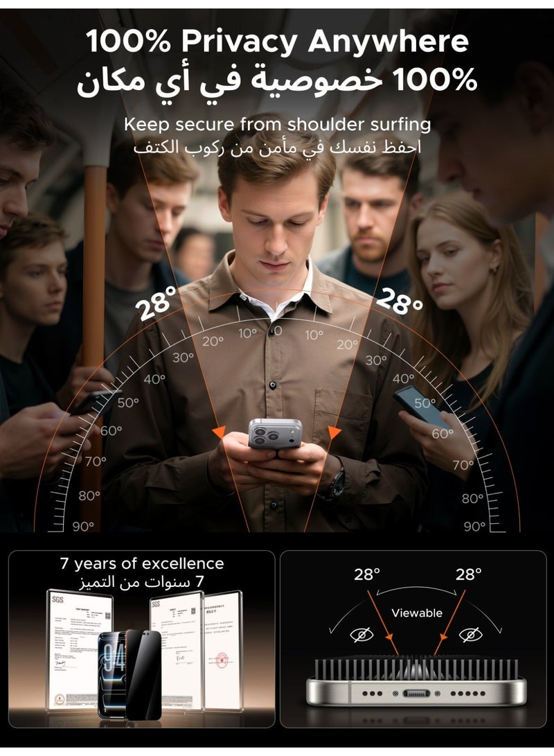 يو جرين واقي شاشة للخصوصية لهاتف iPhone 18 Pro (عبوة من قطعتين) - زجاج آيفون 18 برو مقسى مانع للتطفل بزاوية رؤية 28 درجة، صلابة 9H، مقاوم للخدش، استجابة عالية للمس، سهل التركيب، تغطية كاملة للشاشة. أسود - Image 4