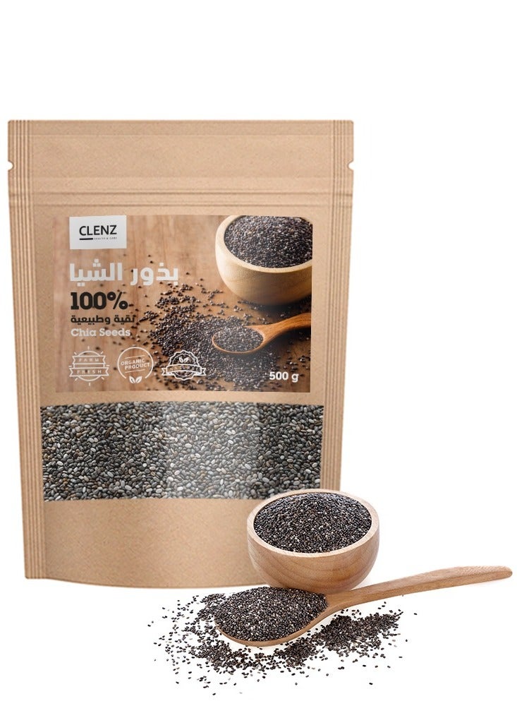 CLENZ Chia Seeds - 500g | Best Price KSA | Riyadh, Jeddah