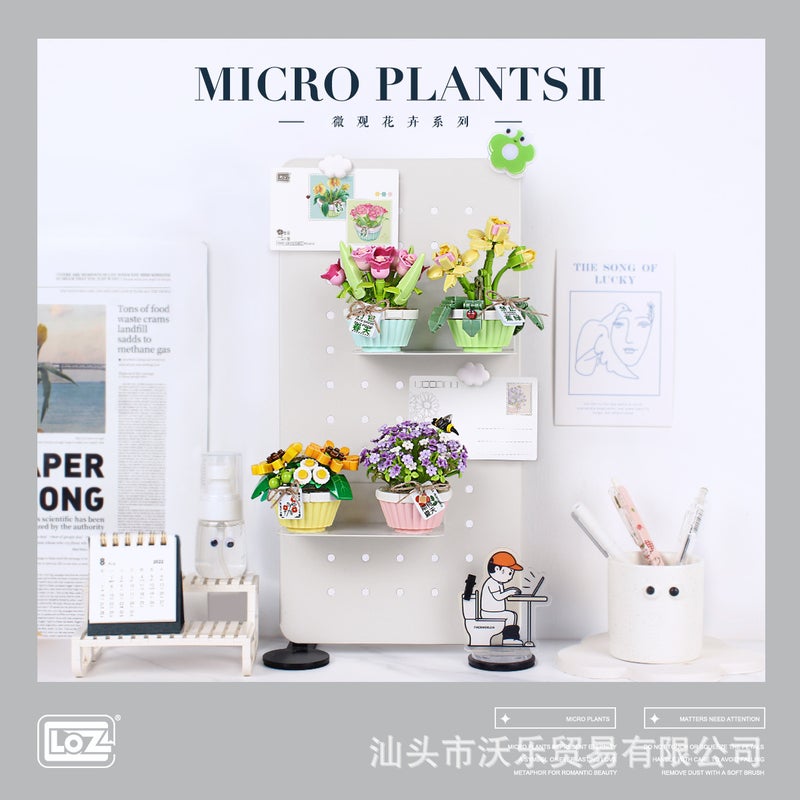 Loz Potted Building Blocks New Bouquet Building Blocks 1673 Spring Letter 1674 Girls Home Furnishings Gifts - Image 3
